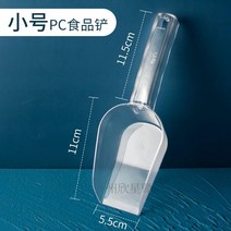 얼음 삽 스테인레스 스틸 한 큰 곡물 가루-134600, 옵션05