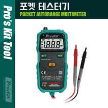 [∂LL7] PROKIT (MT-1509) 포켓 테스터기. 트. 측정. 공구. 탐침. LED. 비접촉 ACV DCV. 디지털. LCD 디스플레이 권선저항 VOC 전압 LED 내시험 저항 전자 측정_h§eEA, §본상품§e