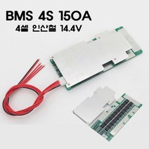 4S 150A PCM 리튬 인산철 BMS 보호회로 이온 14.4V