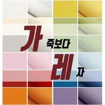 친환경 인조가죽원단 레자 클래식 Classic, 클래식 1423
