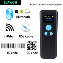 무선바코드리더기 qr스캐너 QR 자동 바코드 스캐너 무선 USB 블루투스 2.4GHz 1D 및 2D QR 도서관 슈퍼마켓, 13 2D CMOS Protable
