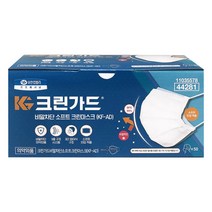 크린가드 KF-AD 비말차단 소프트 마스크 50매, 44281_비말차단 마스크 50매 1카톤, 비말 소프트 크린마스크 44281/50매 1카톤
