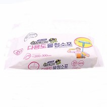 BKG코스트베이킹소다 흰옷누런때 장판찌든때산도깨비 다용도 물청소포 20매먹는 중탄산나트륨 과탄산나트륨 과탄산소다수, 상세페이지 참조, 상세페이지 참조