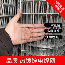 egi휀스 전원주택 매쉬 울타리 안전 휀스 대문 5cm 메쉬 스틸 와이어 메쉬 용융 아연 도금 철망 울타리 닭 보호 메쉬 울타리 울타리 메쉬 절연 철망, 높이 2.0미터(메시 5cm) 두께 2.0길이 2