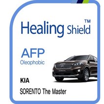 (폰트리 기아 쏘렌토 더 마스터 8형 순정 네비게이션 AFP 올레포빅 액정보호필름 1매 올레포빅/쏘렌토/네비게이션/마스터/기아/폰트리/액정보호필름/순정