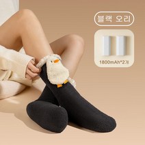Vkkn usb 발난로 사무실 발난로 발 온열기 usb충전 보조배터리 1800mAh*2 큐티 발열 양말 dfsf, 오리블랙