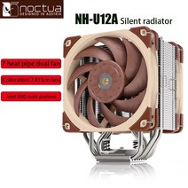 방열판 Noctua NH-U12A 7 히트 파이프 타워 CPU 쿨러 더블 NF-A12x25 12CM PWM 팬 조용한 인텔 LGA 2066/20, 한개옵션0