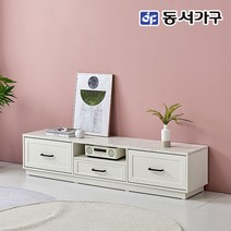 동서가구 네오 콰지모 북유럽풍 낮은 TV거실장 1800 NEO926, 대리석 화이트