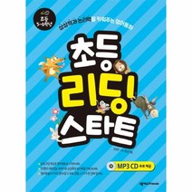 이노플리아 초등 리딩 스타트 초등5 6학년 CD포함, One color | One Size@1