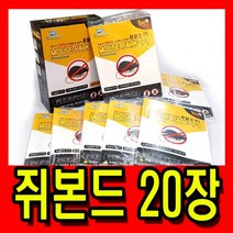 위켐 쥐본드 쥐끈끈이 쥐약 파리끈끈이, 1개