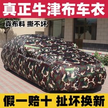 컨테이너지붕 자동차 캐노피 접이식 차고 홈 주차 창고 모바일 의류 커버 비 야외 천막 텐트, [09] 블루 3 반사 스트립 옥스포드 플러스 벨벳 비