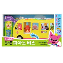 미미월드 노래하는 핑크퐁 피아노 버스 멜로디 완구, 혼합 색상
