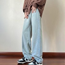 남자 통넓은 편한 힙한스타일 일자 청바지 일상룩