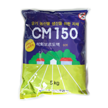 석회보르도액 606, 1개