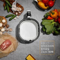 [퍼플픽] 에어프라이어 사각 종이호일 접시형 90매 5.2L 전용 프랑스산 펄프, 1개