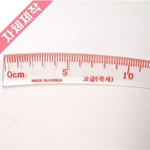 모아투명곡자60cm