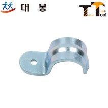 대봉 반새들 16mm A-100개입 배관반새들 파이프반새들 케이블반새들 전선관반새들 전선반새들 전선관고정 파이프고정