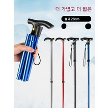 접이식 등산스틱 접이식등산스틱 등산스틱5단 다기능등산스틱 초경량등산스틱 카본등산스틱 등산스틱4단 등산스틱부속, N