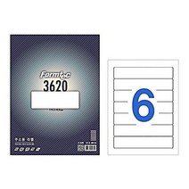 [한국폼텍] 레이져/잉크젯 라벨LS3620_6칸, 100매, 6칸