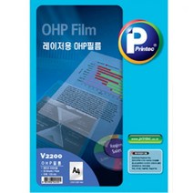 레이저 복사기용 A4 OHP 필름 50매