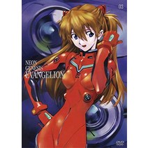 신세기 에반게리온 DVD STANDARD EDITION Vol.3