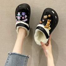 키높이 털 슬리퍼
