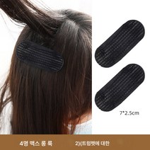 통기증강 모발 히든핀 헤어패드 볼륨매트 뒤통수 납작매트 헤드매트 헤드매트 헤드매트 여, 통기성 [두 쌍]]