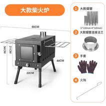 거꾸로타는화목난로 꺼꾸로화목난로 인테리어, DH4022HA