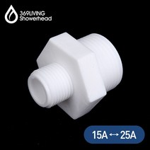 369Living POM 변환 니플 15A-25A 연결 밸브 수도 배관 부속품, 1개