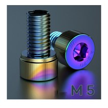 자전거 레인보우 티타늄 볼트 알록달록 DIY M5 M6 M8, M5X12, 1개