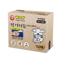 NPABC-715-A-강아지 고양이 청결손가락티슈 건식150매 _ 20230302EA, 쿠팡 1, 쿠팡 본상품선택