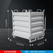 우레탄바퀴 지게차 구루마 대차 콘크리트 산업용 리어카 밀차 카트 휠, W1000xD800xH1150mm 오프화이트