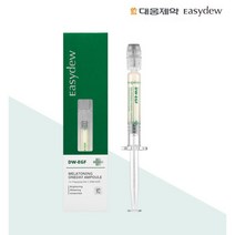 [이지듀] º(대웅제약) [단품] DW- EGF 멜라토닝 원데이 앰플, 상세 설명 참조