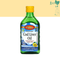 칼슨 랩스 코드리버오일 대구 간유 레몬맛1100mg 250ml