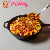 [맛집랭킹] 낙지 한우곱창 새우 낙곱새 870g (2~3인분) 간편하게 집에서, 3팩