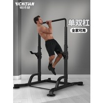 기계체조 올림픽 키크는운동 수평바 코어 다기능랙