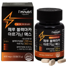 아임뉴트리 페루 블랙마카 아르기닌 맥스, 10세트