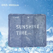 여름 쿨링 아이스 매트 3D 독일 젤 아이스 매트 사무실 자동차 쿨링, 스카이블루