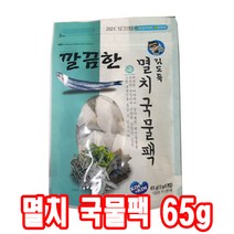 김도둑 깔끔한 멸치 국물팩 65g 1봉(5개입), 1봉