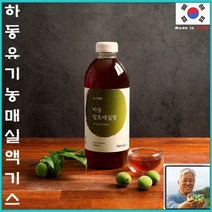 [득템몰] 유기농 매실액기스 원액 국산 매실청 매실초 농축액 매실 매실액 엑기스, 매실농축액 130g x 1개
