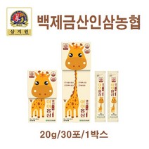 아이 홍삼 젤리 스틱 어린이 홍삼 젤리키즈 키즈홍삼 진세노사이드 어린이영양제, 1박스