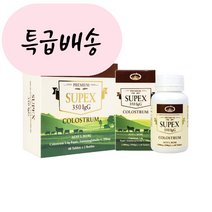 호주 네이쳐스탑 초유 단백질 프로틴 슈펙스 1400mg 120정 면역 글로불린 NZ [원산지:미국], 1개, 120개