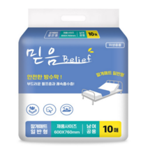 믿음 성인용 기저귀 환자용 위생 깔개매트 일반형 100매, 10팩, 10매입