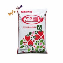 딸기전용 흙 50L 딸기전용배양토 기타작물 분갈이흙 작물 대용량 딸기상토 아스파라거스 방울토마토 케이스스탁, 1개