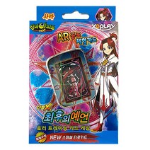 신비아파트 더블X 최후의 예언 카드 사라 스페셜덱, 블루