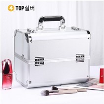 TAS프리미엄 화장품가방 메이크업박스 (TAS실버)