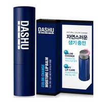 다슈 맨즈 컬러 체인지 모이스처 립밤 3.9g, 2개, 레드