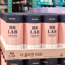 뉴트리원 비비랩 더 콜라겐 1500 (2gx90포) 3개월분 피쉬 먹는 가루 코스트코, 3개
