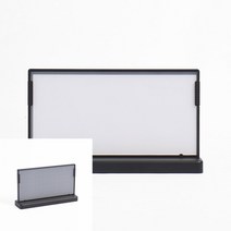 T자 가로형 아크릴 쇼케이스 20x10cm 블랙 T자형꽂이 아크릴광고판 A4아크릴꽂이 아트사인쇼케이스 가격POP 메뉴판