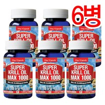Canada 캐나다정품 통라이프 슈퍼 크릴오일 맥스1000(남극크릴100%)-1000mgx30캡슐-6병, 6병, 30캡슐